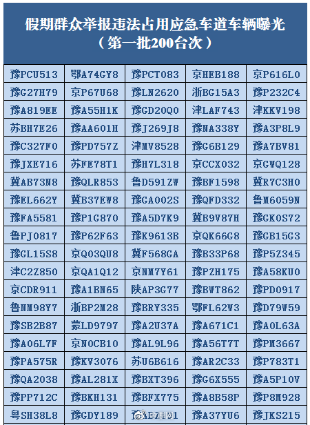 澳门六盒联盟宝典资料大全,高速应对逻辑_管理版87.433