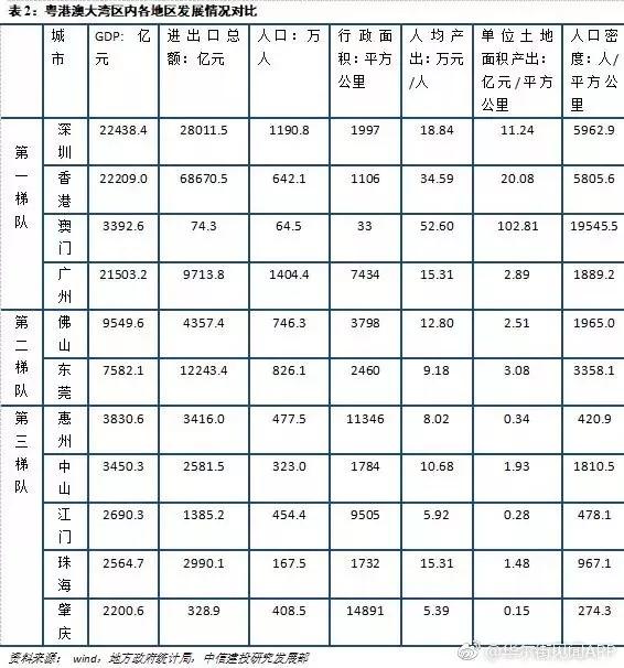 澳门开奖结果+开奖记录表013,高速响应计划执行_专业版32.131