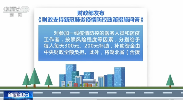 湖北省抚恤金