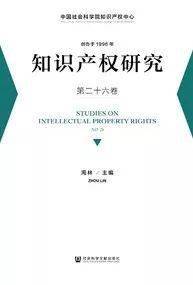 2024年12月9日 第71页