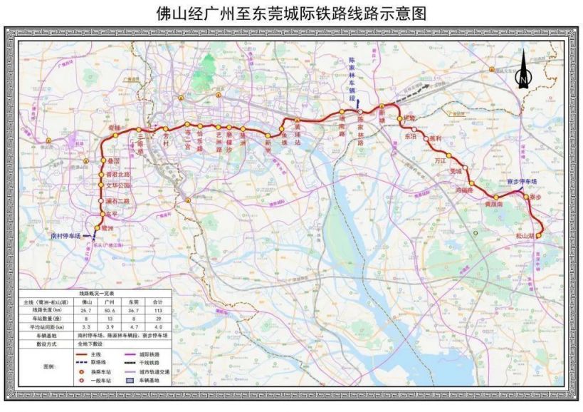 佛莞城际轨道最新动态更新，最新消息汇总