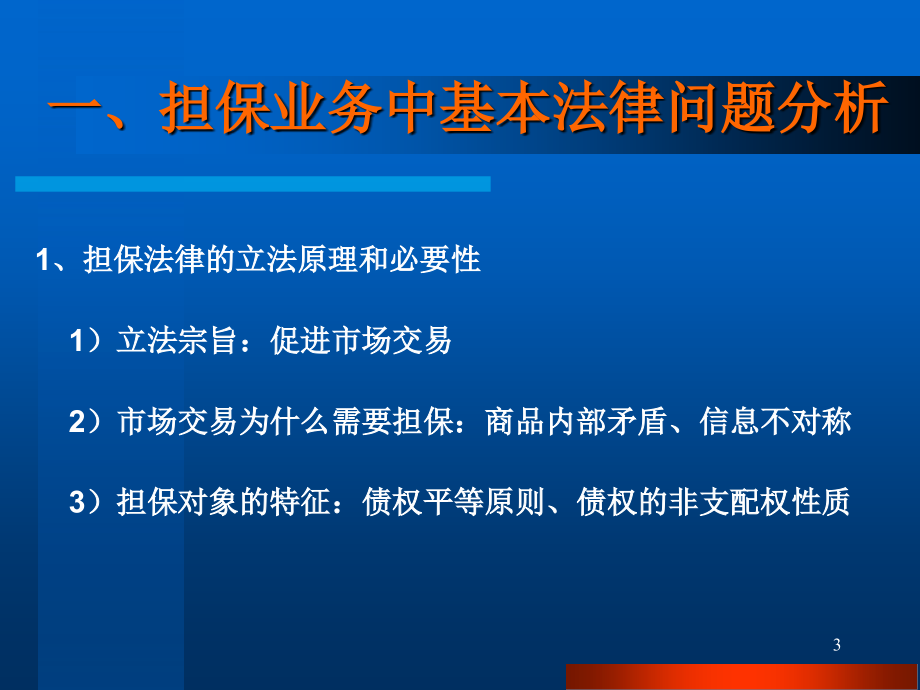 626969资料,担保计划执行法策略_解密版63.811