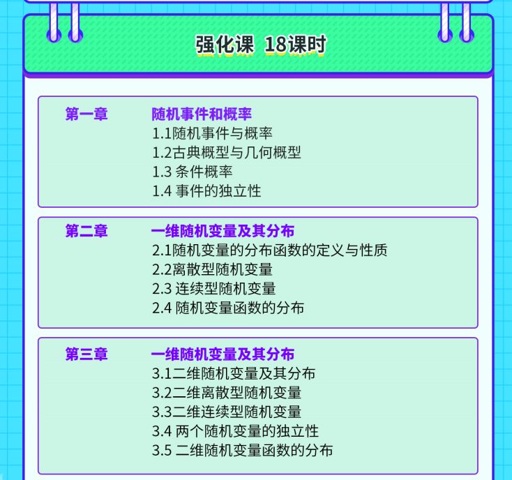 王中王一肖一中一特一中2020,决策支持方案_外观版70.606