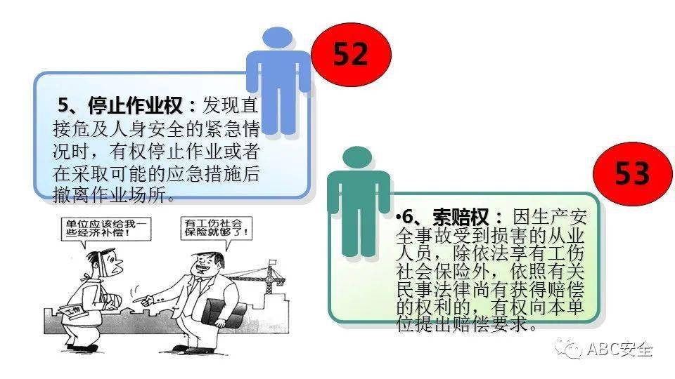 2024年12月9日 第63页