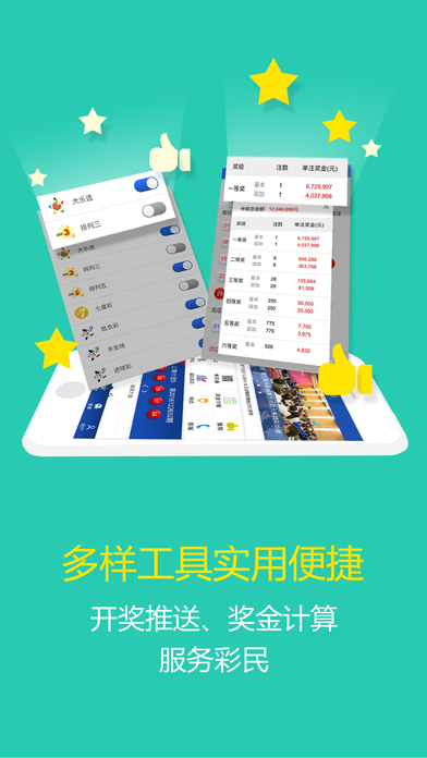 44666CCm彩民新奥彩,创新计划制定_媒体版17.692