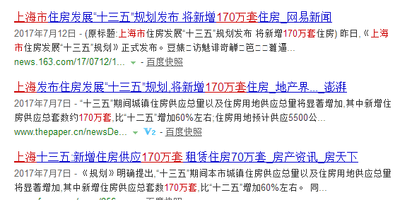 智能生活科技产品介绍