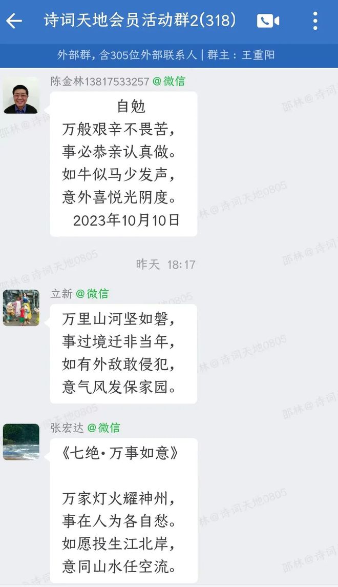 正能量励志成长故事，追求进步与成长的旅程，符合您的需求，文章内容充满正能量和励志元素，鼓励大家追求进步和成长，提升自信与成就感。