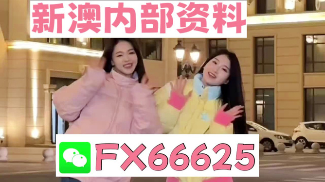 澳彩管家婆一码一肖%100资料大全,动态解读分析_同步版94.719