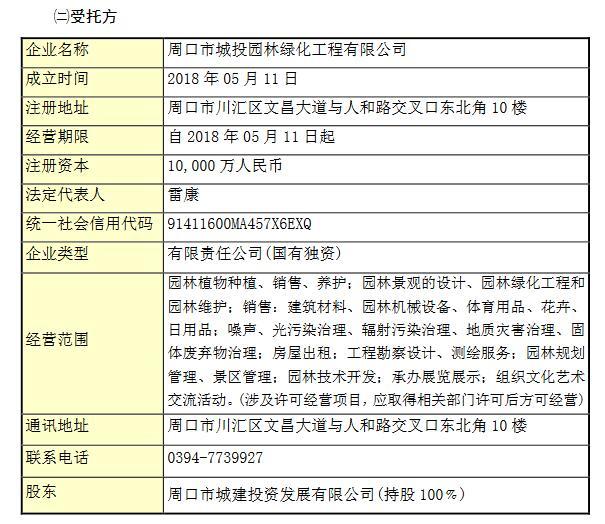 三维丝最新消息大揭秘，火热资讯一网打尽