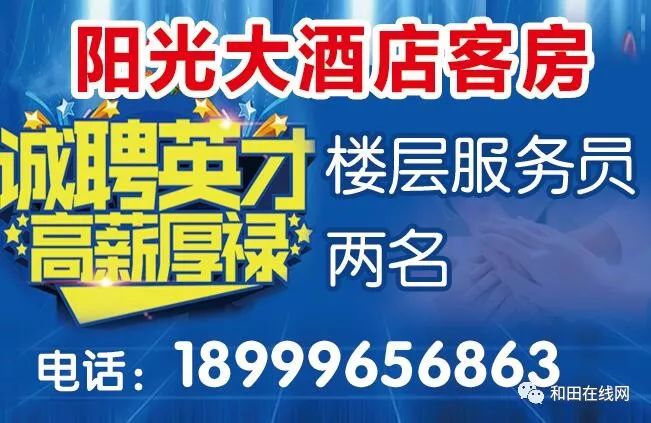 深圳富士康最新招聘信息及启程探索自然美景之旅