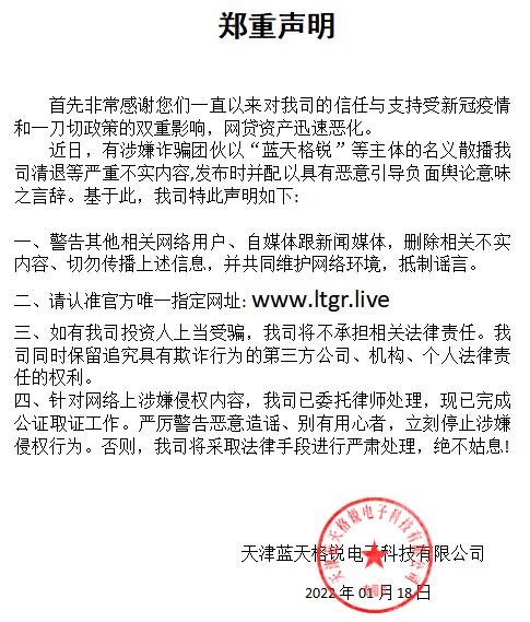 蓝天格锐的最新消息,蓝天格锐的最新消息，小巷中的隐藏瑰宝