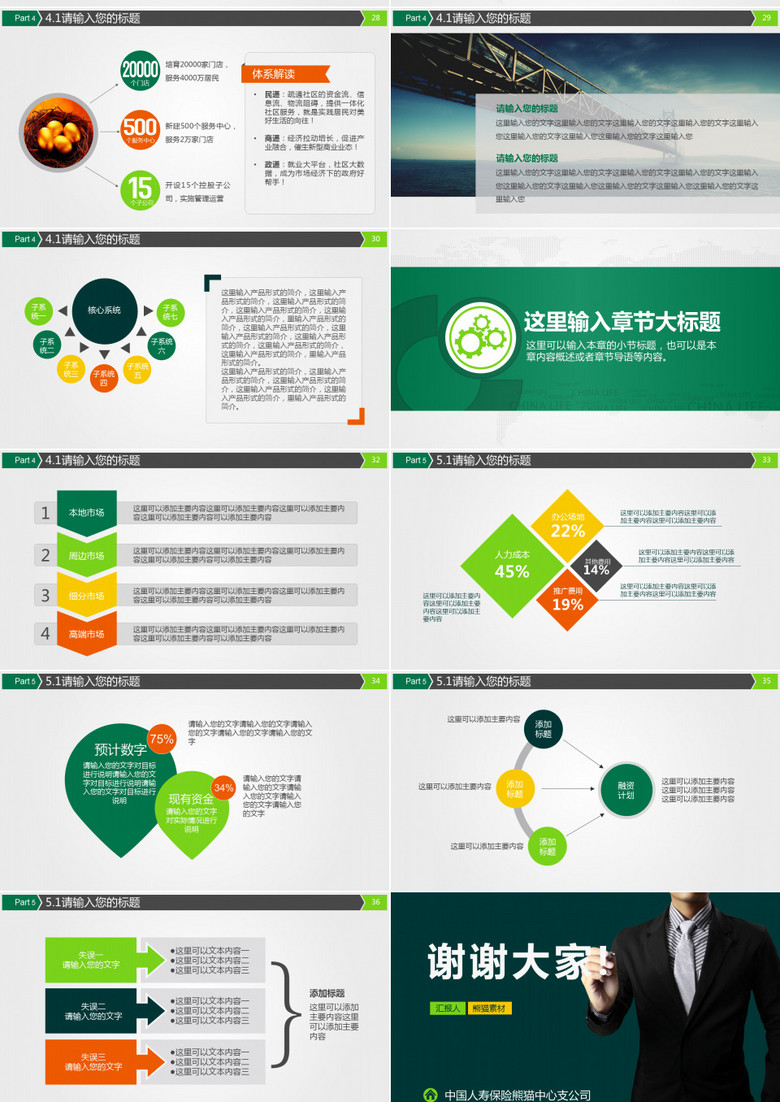 中国人寿最新理财产品,中国人寿最新理财产品，投资新选择，财富新篇章