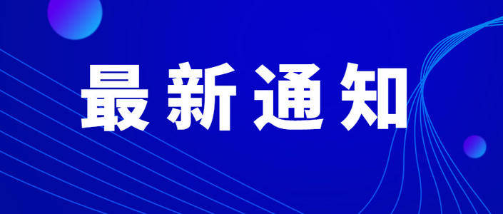 济源市招聘网最新招聘,济源市招聘网最新招聘——职场人的新选择