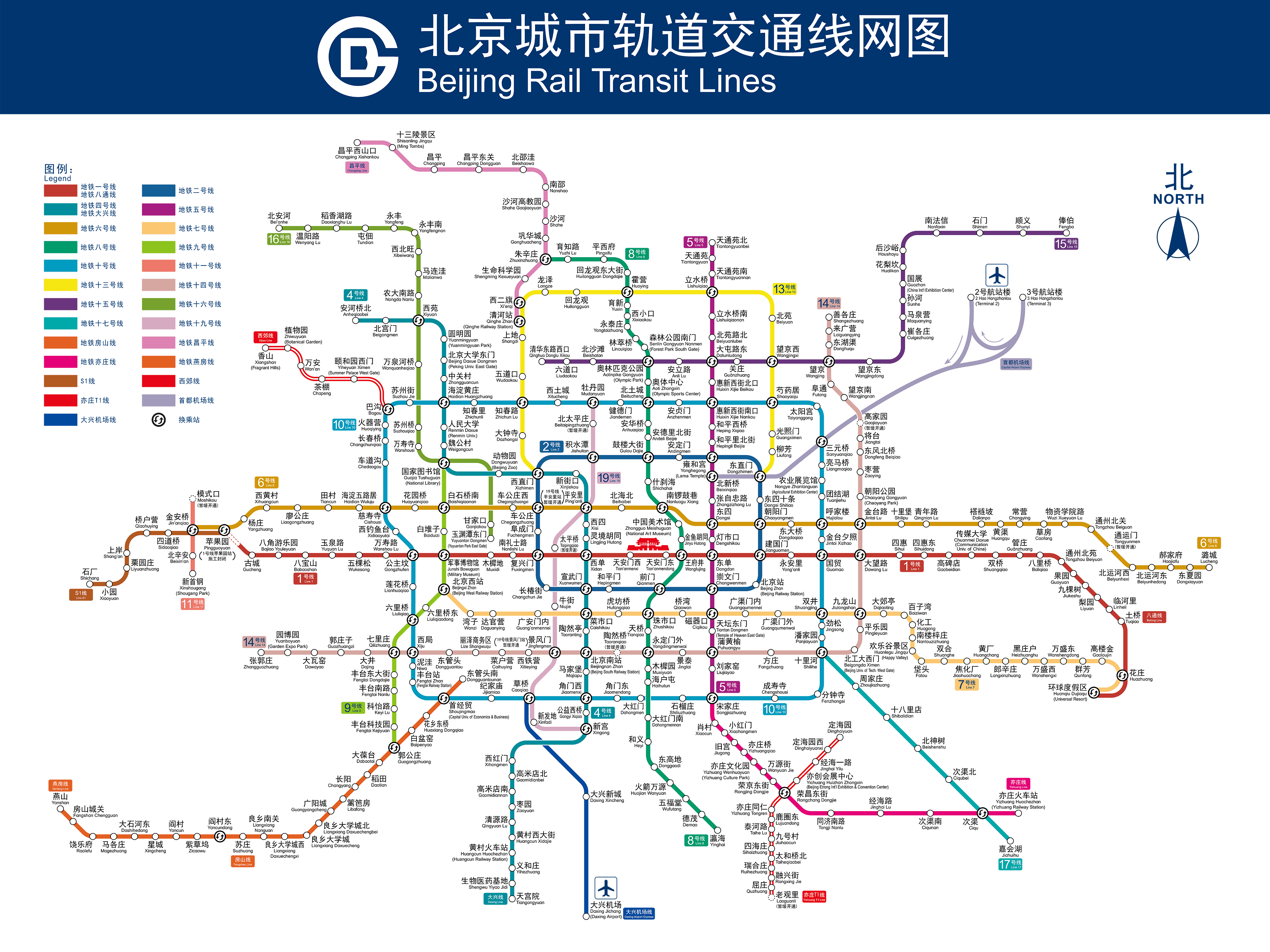 西安地铁8号线最新线路图，城市变迁中的成长轨迹