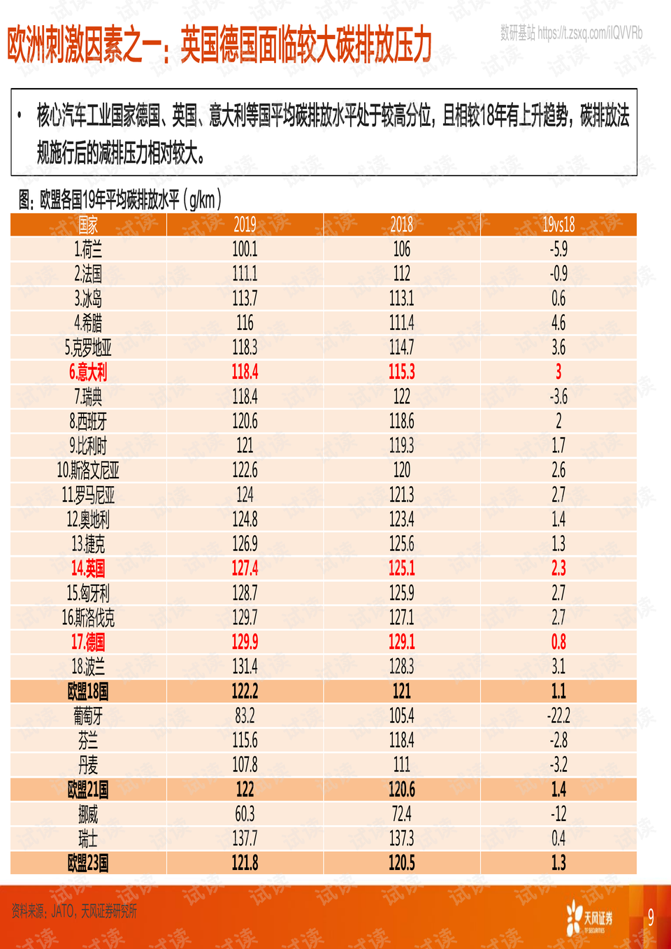 二六三最新技术革新，交汇行业趋势的前沿引领者