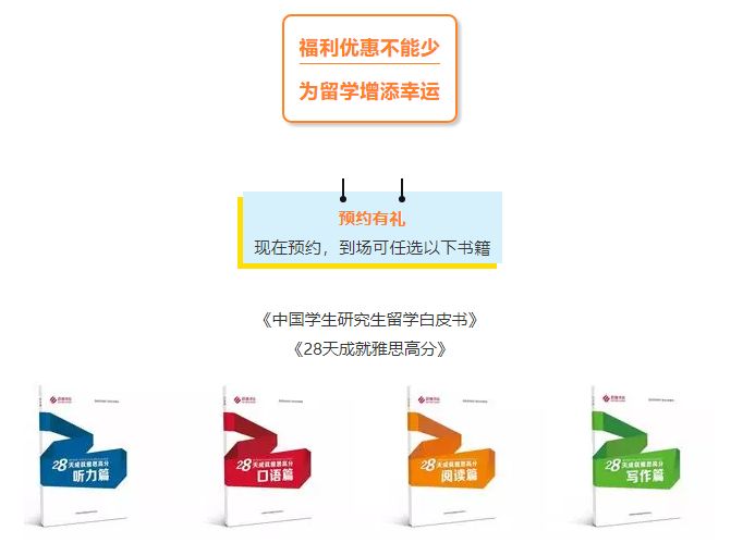 留学最新资讯