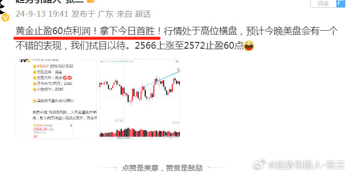 澳门六开奖结果2024开奖记录查询,实地验证实施_SE版61.540