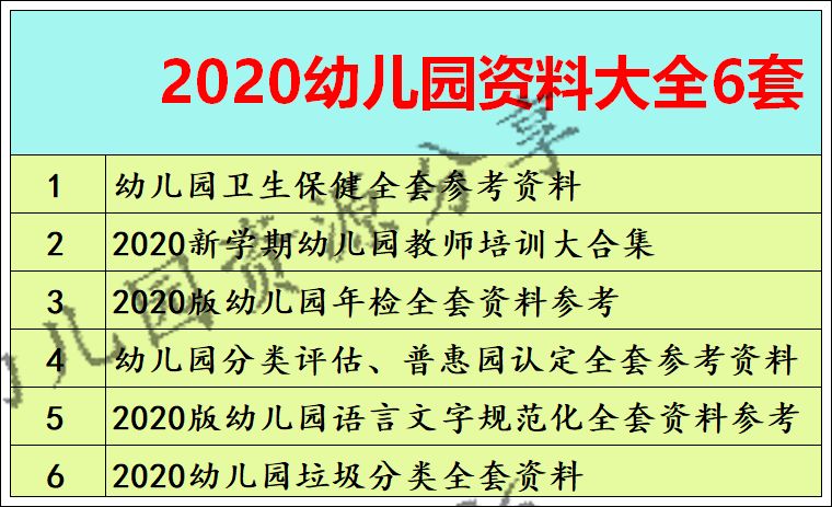 2024年12月10日 第102页