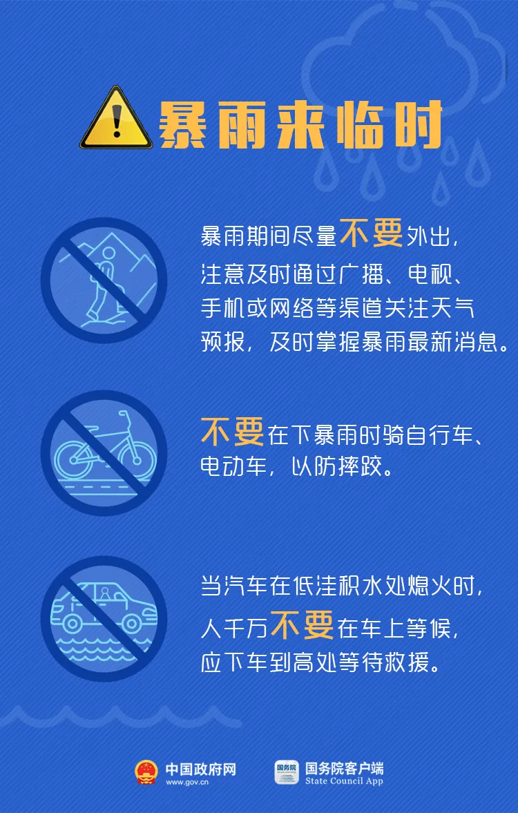 494949今晚开奖结果查询最新,决策论相关资料_通行证版13.533