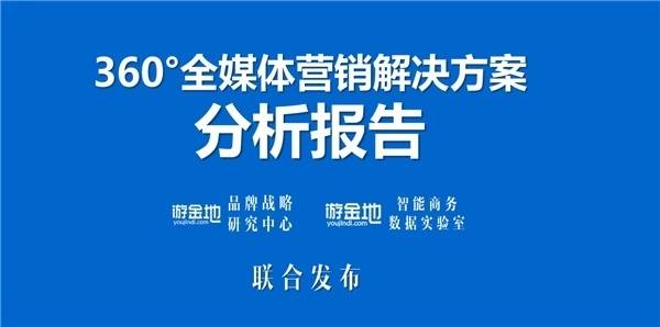 2024澳门濠江免费资料,专业解读操行解决_内置版3.522