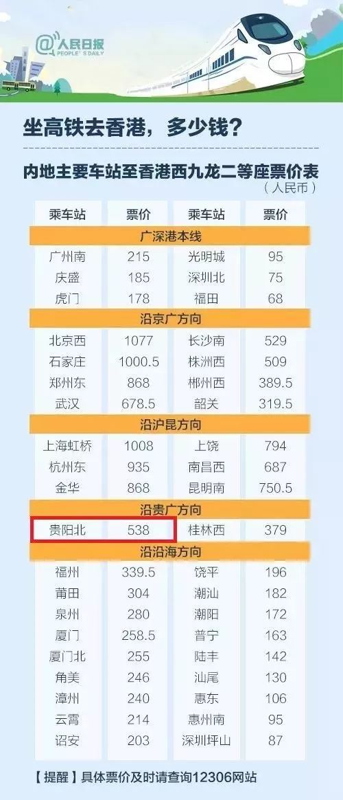 香港宝典大全资料大全,平衡执行计划实施_公开版28.672