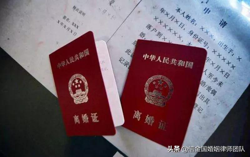 最新离婚手续，一场意外的温馨之旅