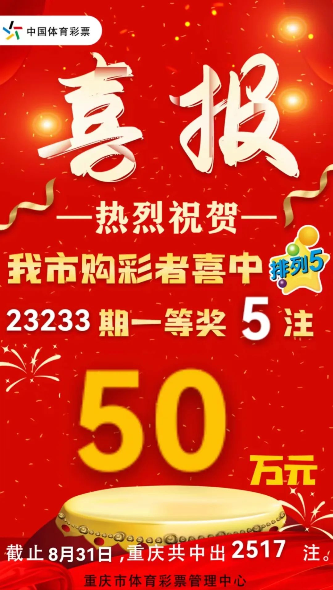 新澳门六开彩开奖结果近15期,实证数据分析_人工智能版43.956