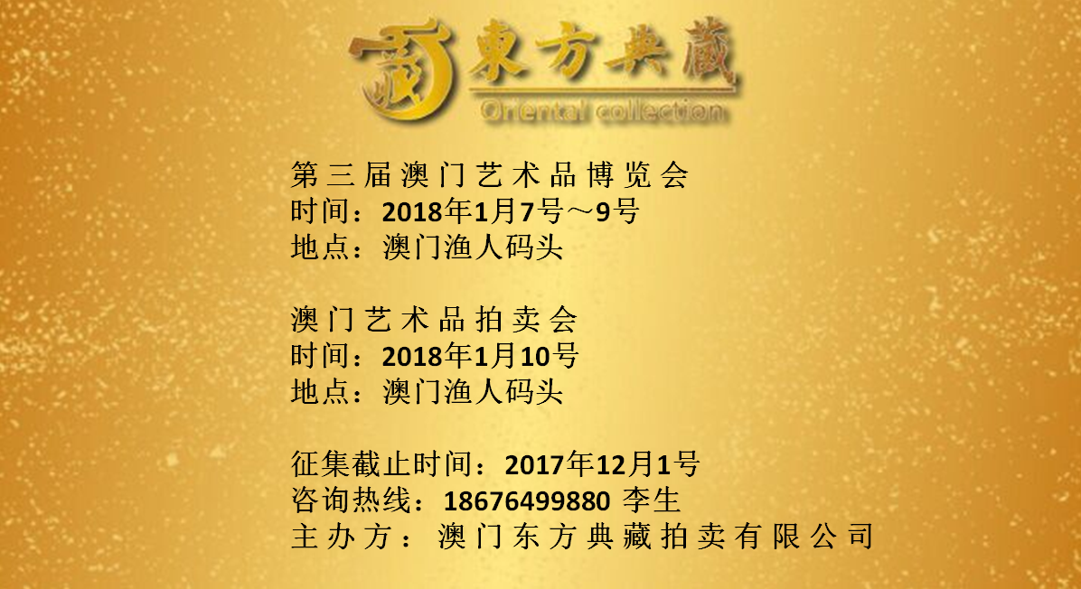 三中三必中一组澳门,系统评估分析_光辉版99.231