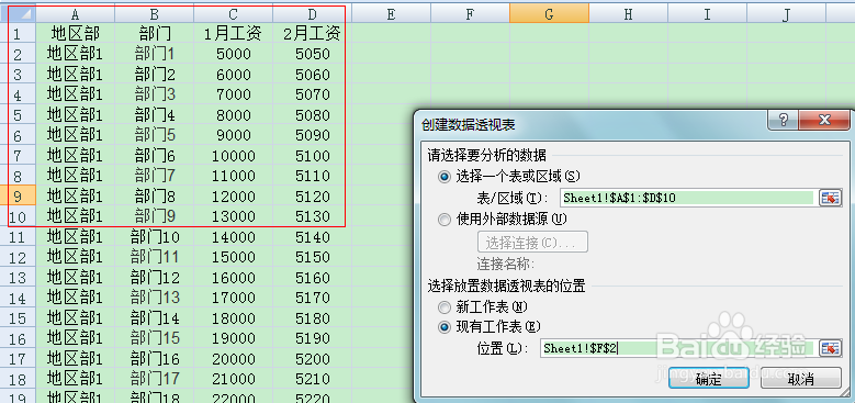 2024澳门开奖历史记录查询,数据整合决策_限定版39.691