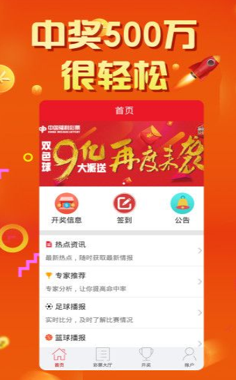 王中王72396.cσm.72326查询精选16码一,安全保障措施_原创性版43.268