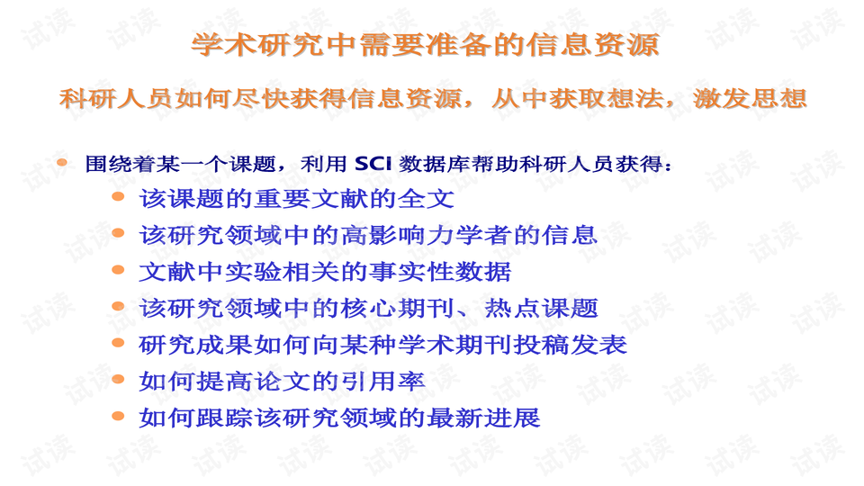 2024新奥正版资料免费提供,专家意见法案_专业版72.542