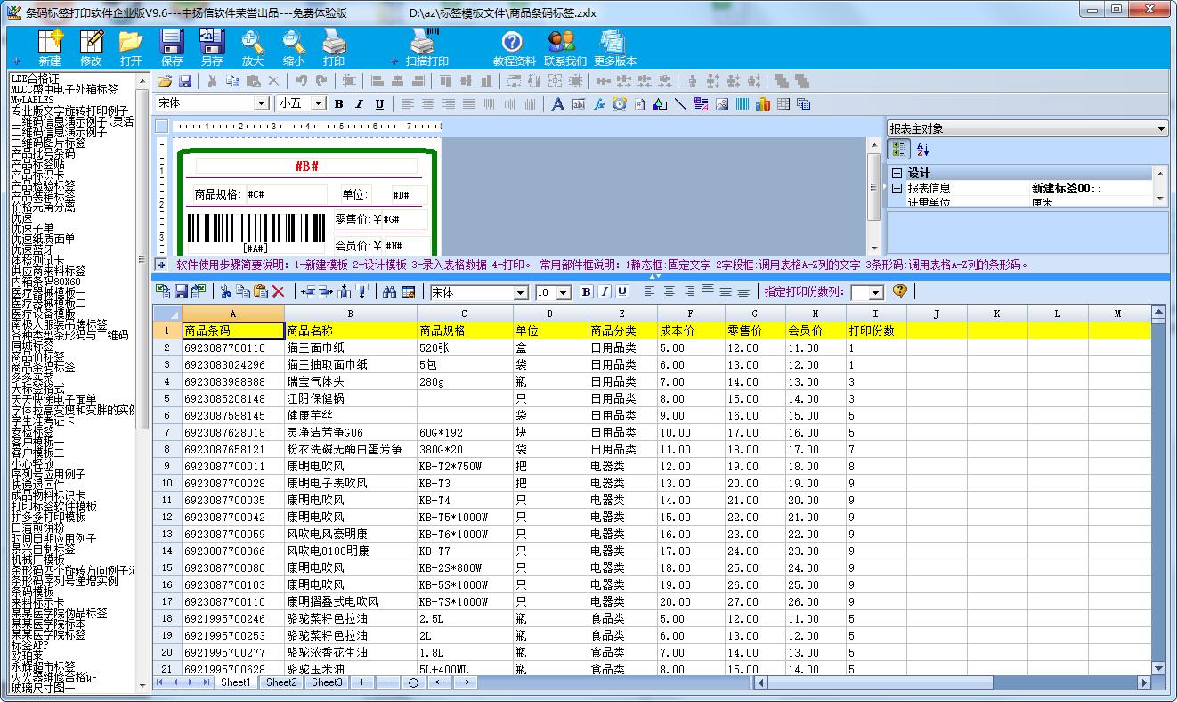 新澳历史开奖记录查询结果,实证数据分析_多功能版62.529