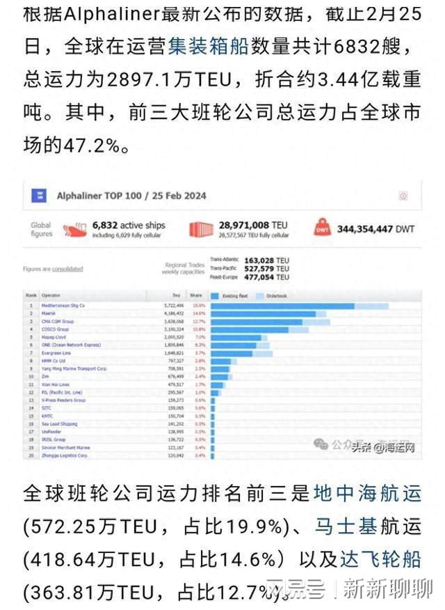 2024年12月10日 第44页