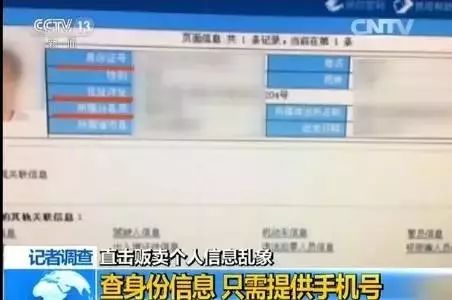 7777788888精准跑狗图,决策信息解释_多媒体版49.863