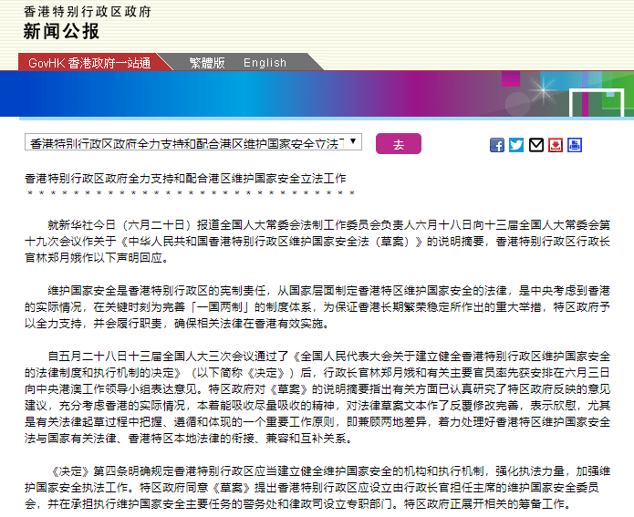 2024今晚香港开特马开什么,操作实践评估_智慧版43.840