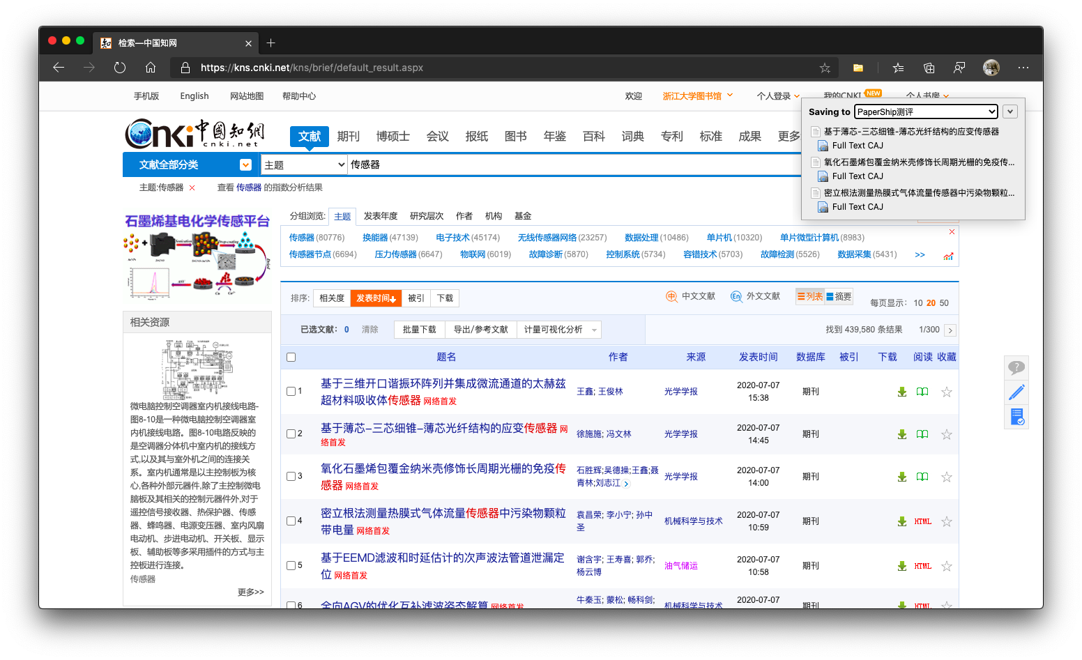 4949开奖免费资料澳门,多元化诊断解决_电影版48.208