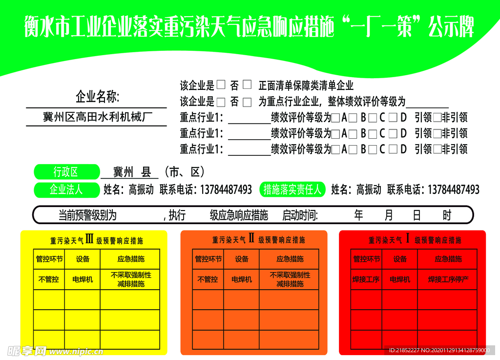 4肖4码免费公开,互动性策略设计_幽雅版99.494