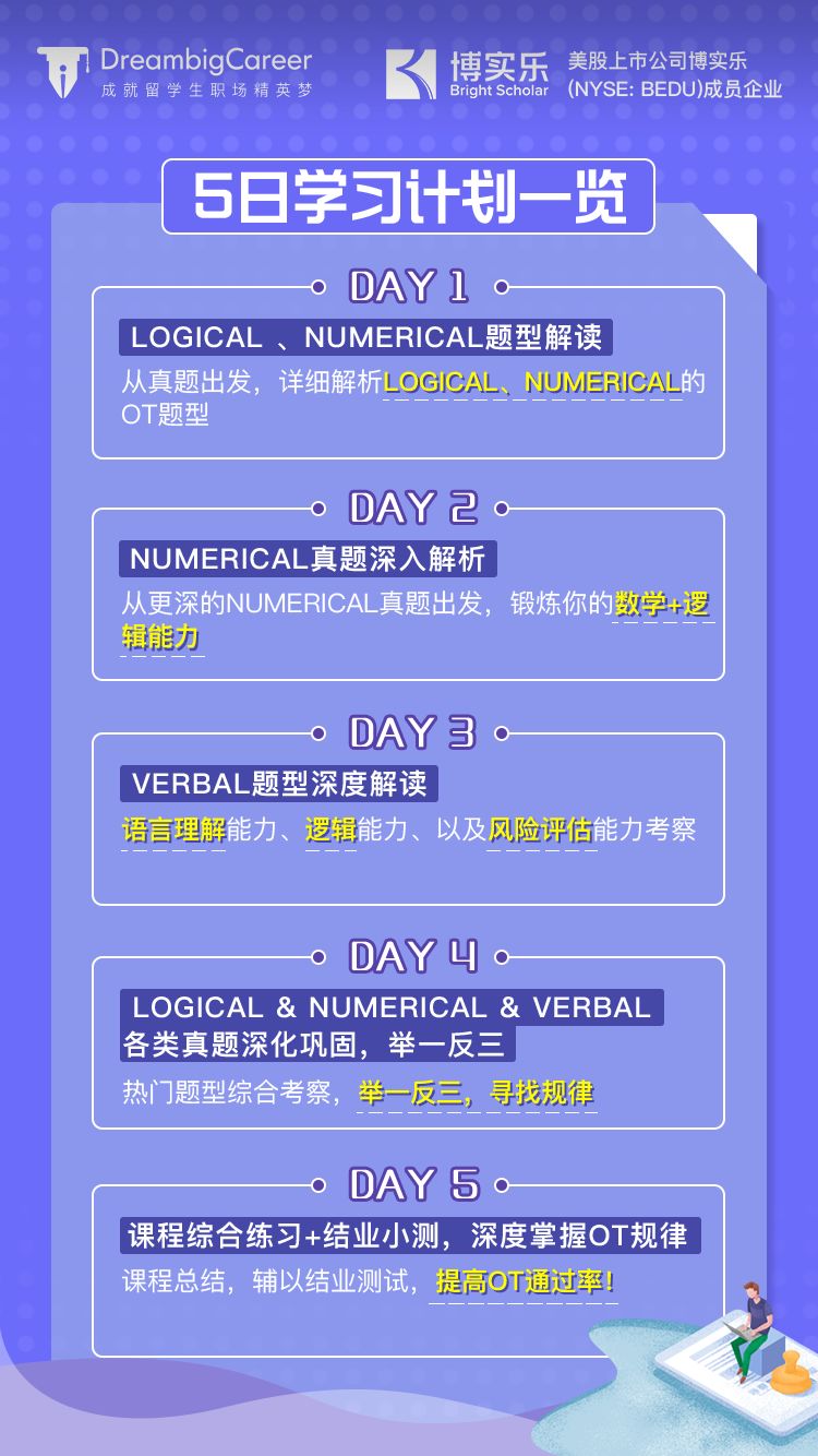 香港资料大全正版资料2024年免费,稳健设计策略_网络版29.738