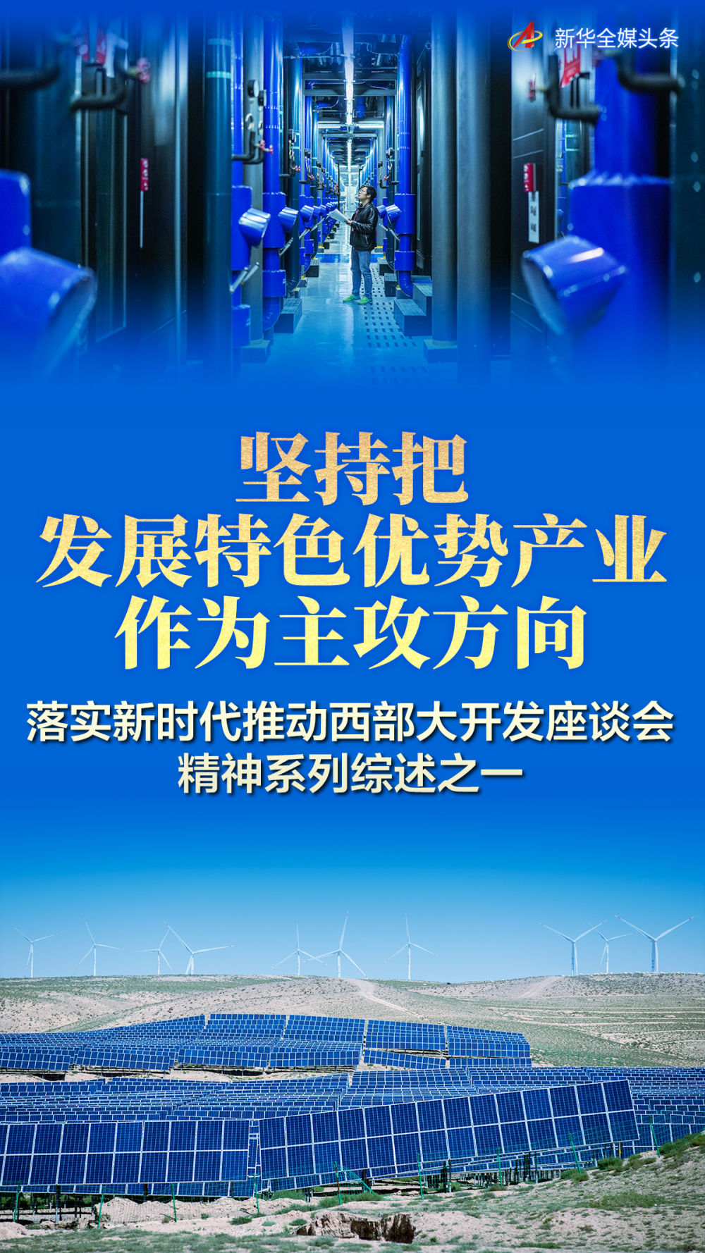 隆安最新招聘，时代背景下的职场新篇章启幕