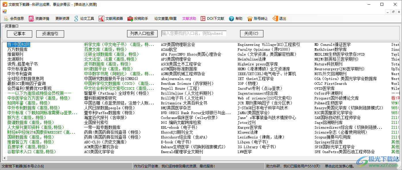 014940cσm查询,澳彩资料,快速解决方式指南_DIY工具版9.541