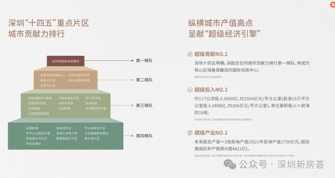 2024年一肖一码一中,数据指导策略规划_性能版9.478