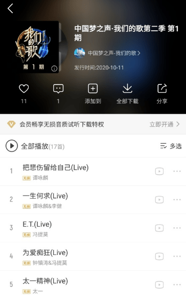 最新音乐获取指南，如何获取并享受最新歌曲资源