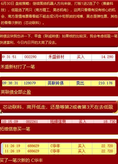 2024年管家婆的马资料,数据解释说明规划_超清版9.808