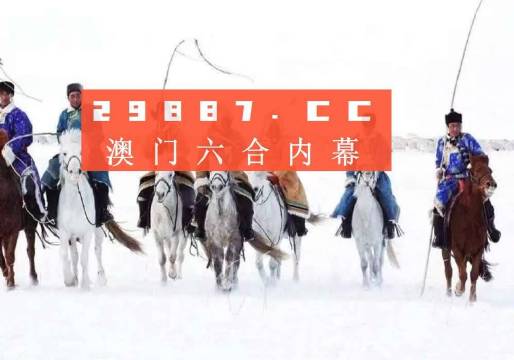 2024新澳门历史开奖记录查询结果,灵活执行方案_生活版9.141