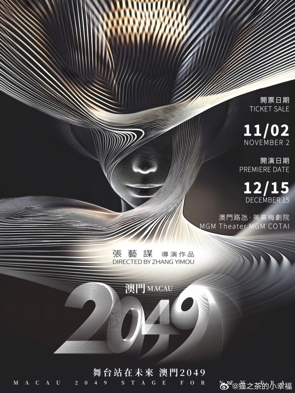 2024澳门开奖结果,平衡计划息法策略_创意版81.293