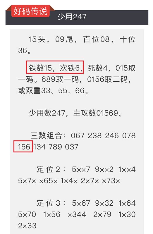 2024澳门特马今晚开什么码,专业解读操行解决_结合版56.240