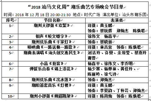 2024澳门特马今晚开什么码,现况评判解释说法_文化版9.154