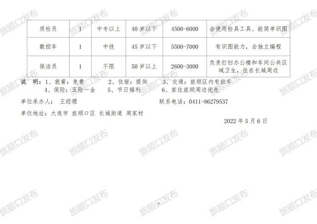 勉县最新招聘,勉县最新招聘，观点阐述与分析