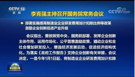 新澳历史开奖记录查询结果,快速实施解答研究_寓言版34.258