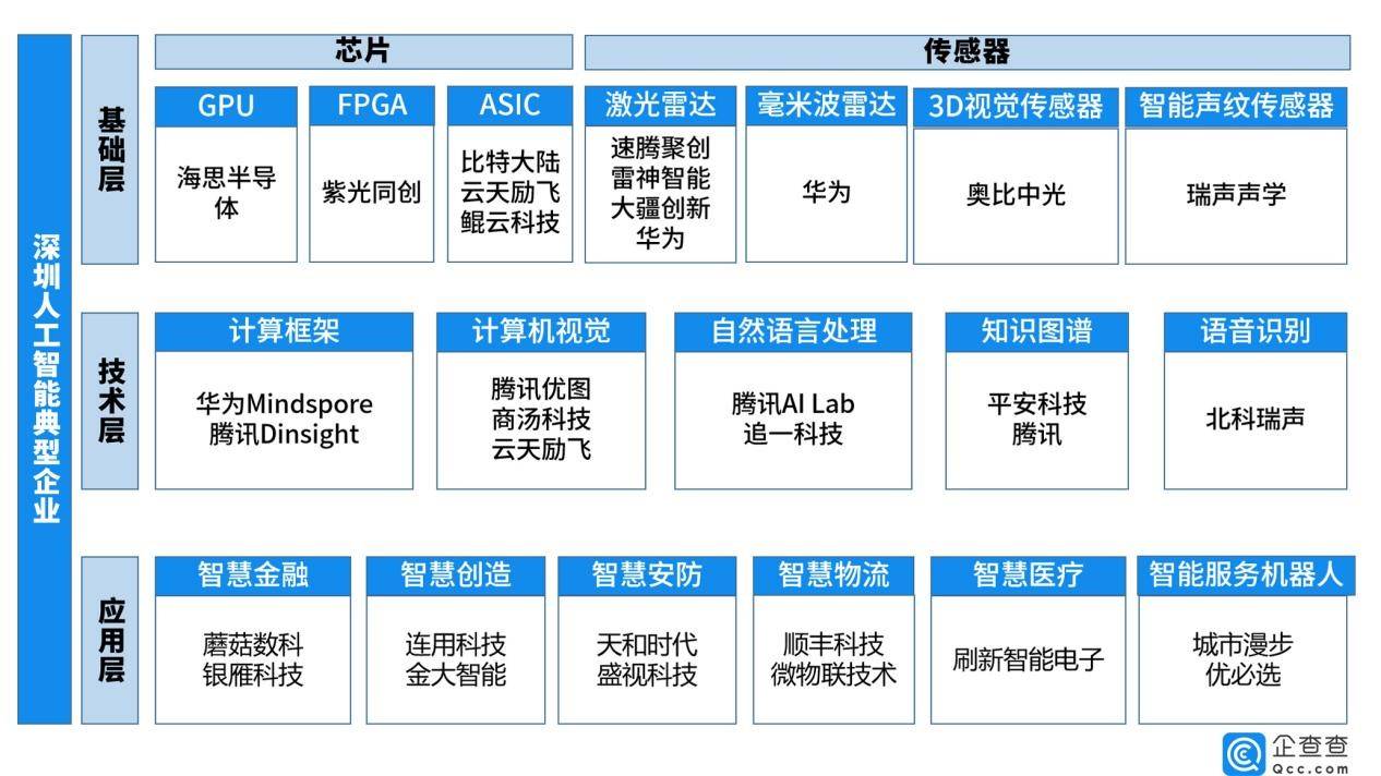 新澳门内部一码精准公开,科学数据解读分析_声学版9.976